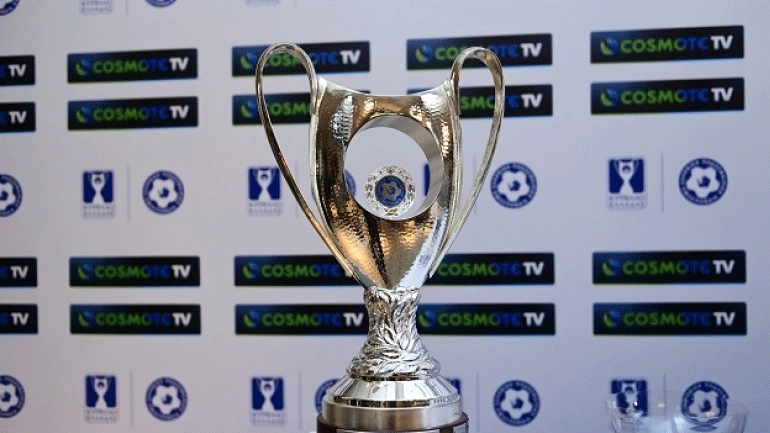 Κύπελλο Ελλάδας: Το πρόγραμμα των αγώνων ρεβάνς