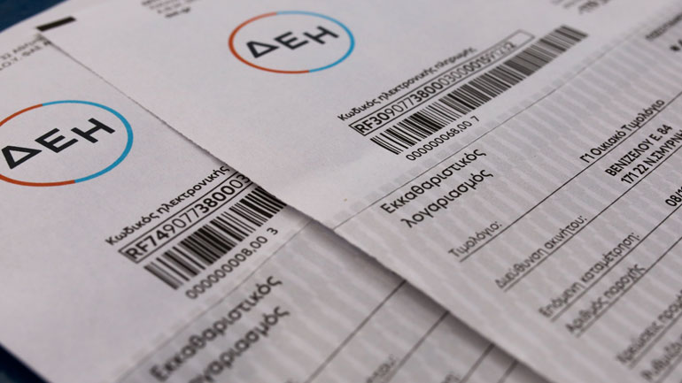 Αυξημένο κατά περίπου 11 λεπτά το τιμολόγιο της ΔΕΗ τον Ιανουάριο