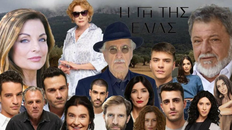 Γη της Ελιάς: Τι θα δούμε στο επεισόδιο της Τετάρτης