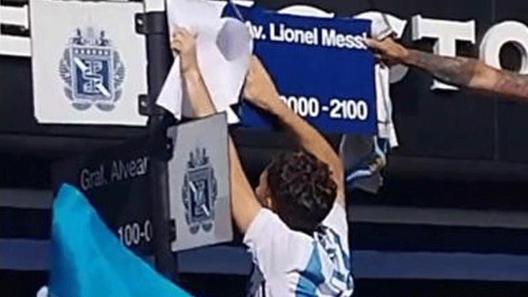 Έκαναν τη Λεωφόρο Σάντα Φε… Λεωφόρο Λιονέλ Μέσι