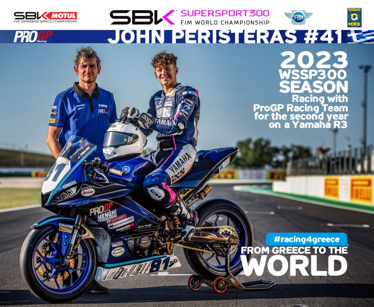 Omar Menghi και Γιάννης Περιστεράς μαζί και το 2023