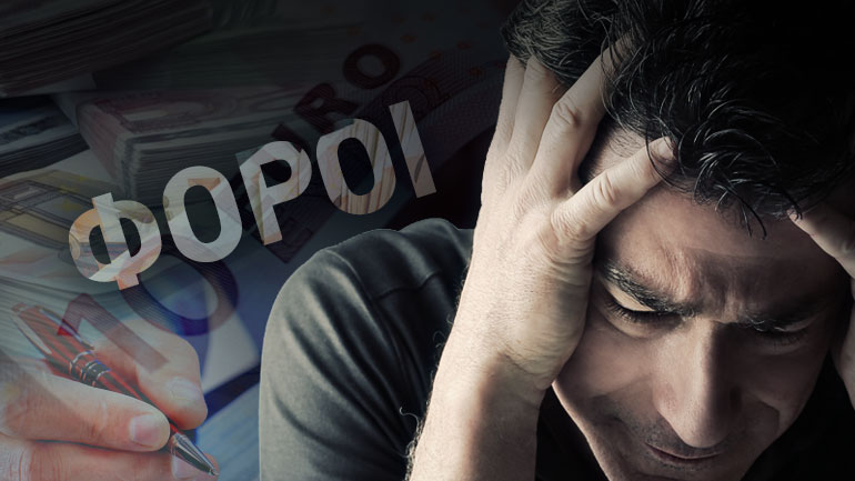 Οι 19 τελευταίες φοροεκκρεμότητες των Ελλήνων