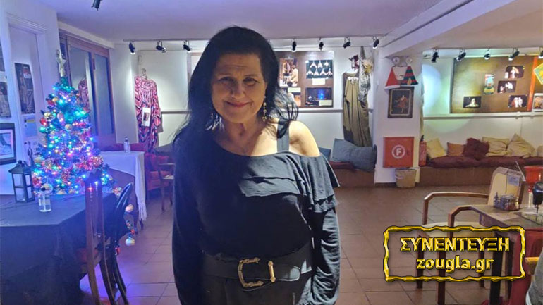 Μαίρη Ιγγλέση: «Ζω πολλούς έρωτες κάθε μέρα και κάθε στιγμή»