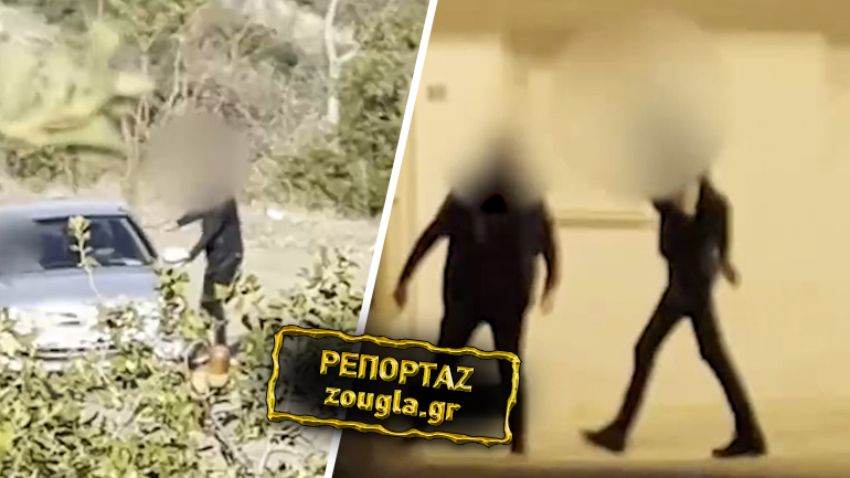 Βίντεο – Ντοκουμέντο: Παράνομη μεταφορά μεταναστών σε πορτ παγκάζ αυτοκινήτου