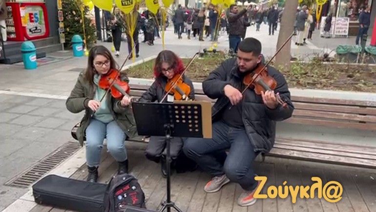Μουσικές παραμονή Χριστουγέννων στην Θεσσαλονίκη