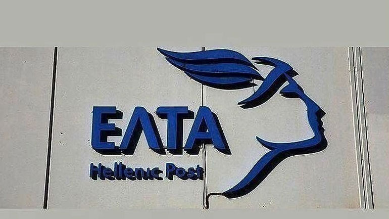 ΕΛΤΑ: Περιορισμένος ο αντίκτυπος της κυβερνοεπίθεσης τον περασμένο Μάρτιο