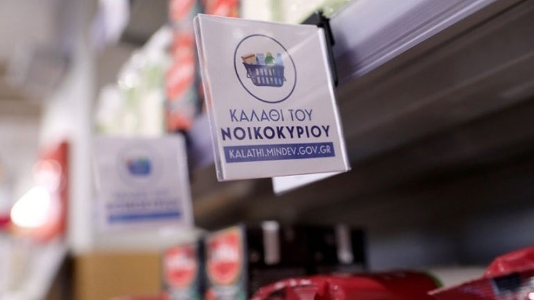 «Kαλάθι του Nοικοκυριού»: Στο 98% των προϊόντων οι τιμές μειώνονται ή διατηρούνται σταθερές την 9η εβδομάδα εφαρμογής του