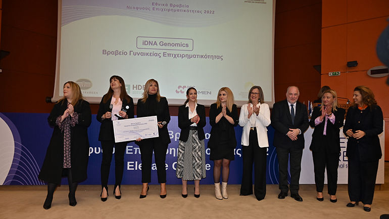 Τα Εθνικά Βραβεία Νεοφυούς Επιχειρηματικότητας «Elevate Greece» και η Εθνική Τράπεζα βράβευσαν την εταιρία iDNA Genomics