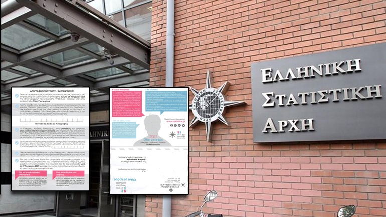 ΕΛΣΤΑΤ- Απογραφή 2021: Σε 9.716.889 άτομα ο νόμιμος πληθυσμός της χώρας