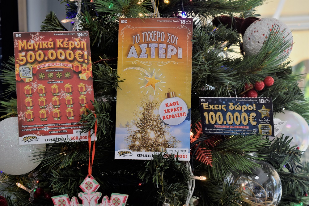 Τα ΔΩΡΟ ΣΚΡΑΤΣ αποτελούν εναλλακτική επιλογή δώρου 