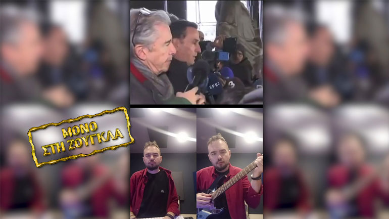 Ζαμέ Κοροπί