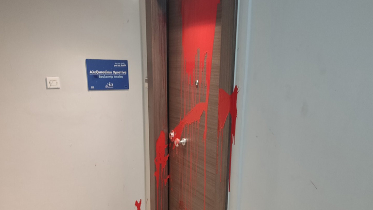 Πάτρα: Επίθεση στο πολιτικό γραφείο της βουλευτού Αχαΐας της ΝΔ Χριστίνας Αλεξοπούλου