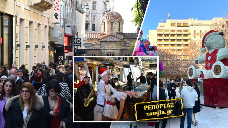 Μετρώντας αντίστροφα για το 2023 στο κέντρο της Αθήνας