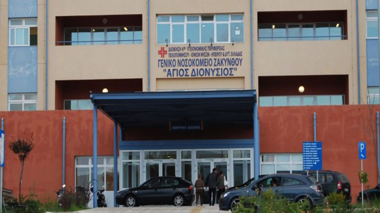 Το βακτήριο της «Λεγεωνέλλας» εντοπίστηκε στο Γενικό Νοσοκομείο Ζακύνθου