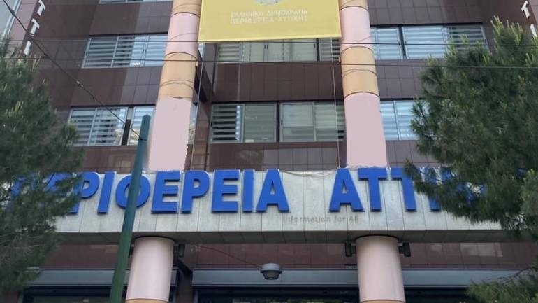 Με ειδική πλατφόρμα βοήθειας ενισχύει την οδική ασφάλεια στον Κηφισό η Περιφέρεια Αττικής Με ειδική πλατφόρμα βοήθειας ενισχύει την οδική ασφάλεια στον Κηφισό η Περιφέρεια Αττικής
