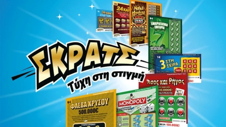ΣΚΡΑΤΣ: Κέρδη άνω των 16,3 εκατ. ευρώ τον Δεκέμβριο