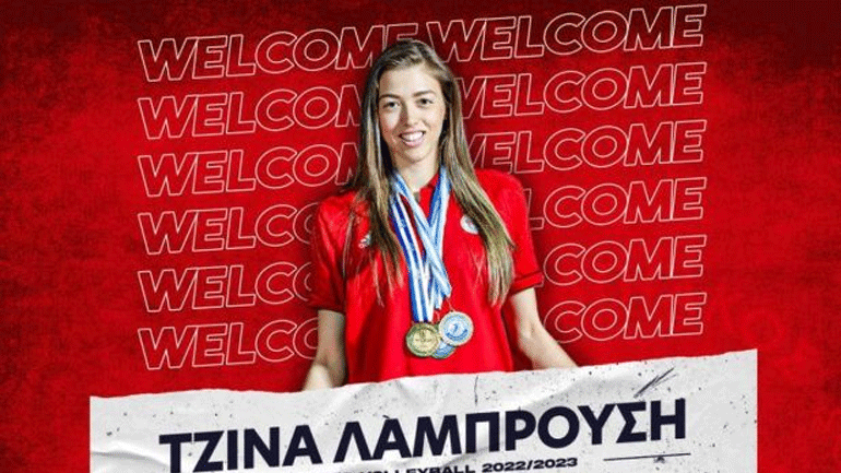 Βόλεϊ: Επέστρεψε στον Ολυμπιακό η Τζίνα Λαμπρούση