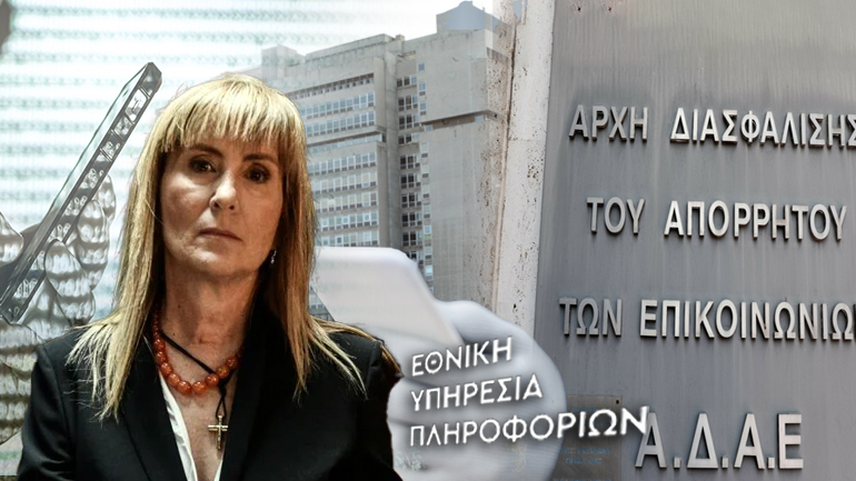 Η Ελένη Τουλουπάκη καταγγέλλει παρακολούθηση του τηλεφώνου της από την ΕΥΠ