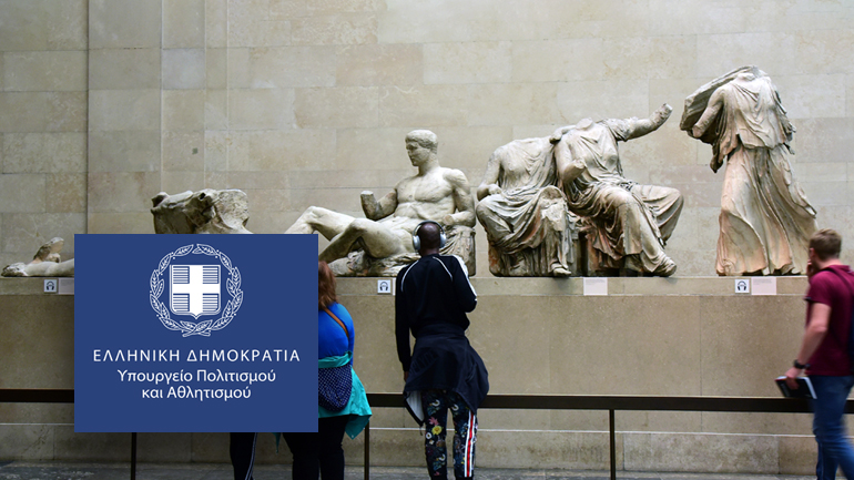 «Προϊόν κλοπής τα Γλυπτά του Παρθενώνα»