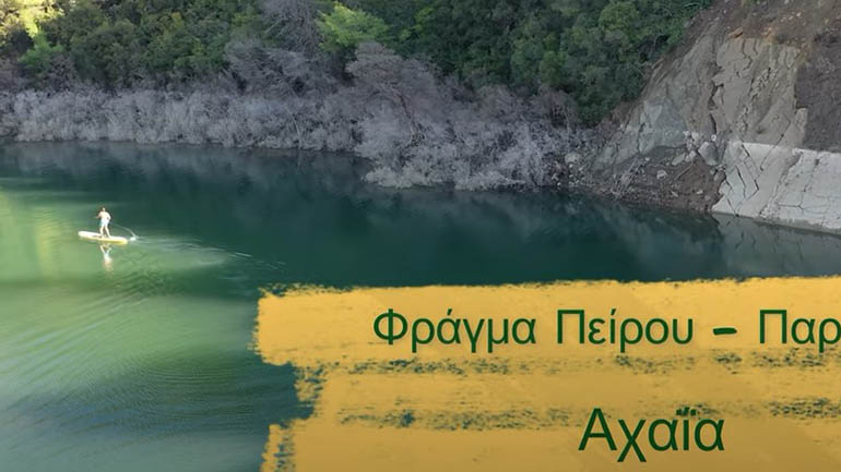 SUP στο Φράγμα Πείρου