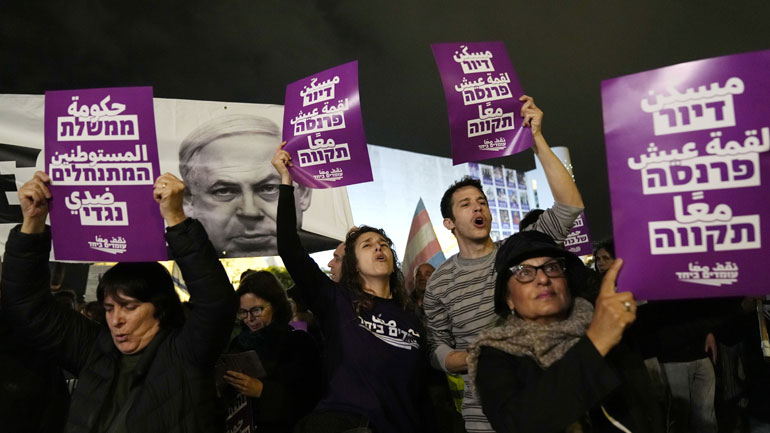 Ισραήλ: Διαδήλωση κατά της κυβέρνησης Νετανιάχου στο Τελ Αβίβ
