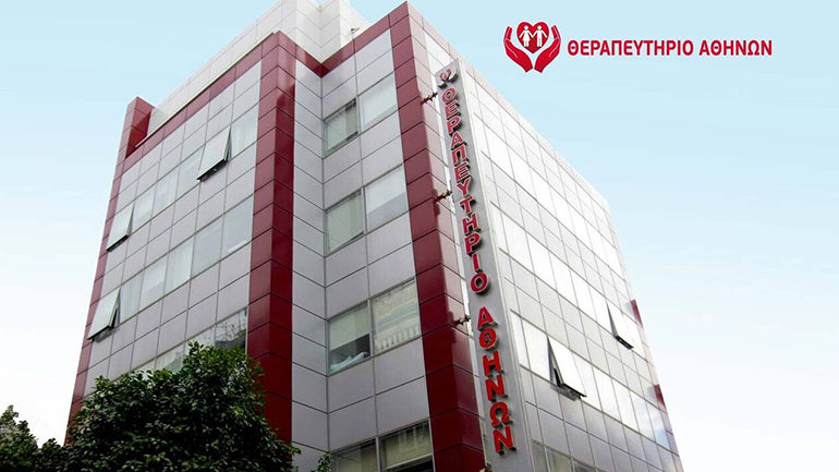 Θεραπευτήριο Αθηνών: Για άλλη μια χρονιά με το βλέμμα στον άνθρωπο Θεραπευτήριο Αθηνών: Για άλλη μια χρονιά με το βλέμμα στον άνθρωπο