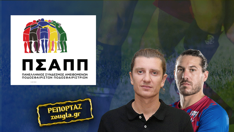 «Να διαλευκανθεί η υπόθεση και να αποδοθούν ευθύνες»