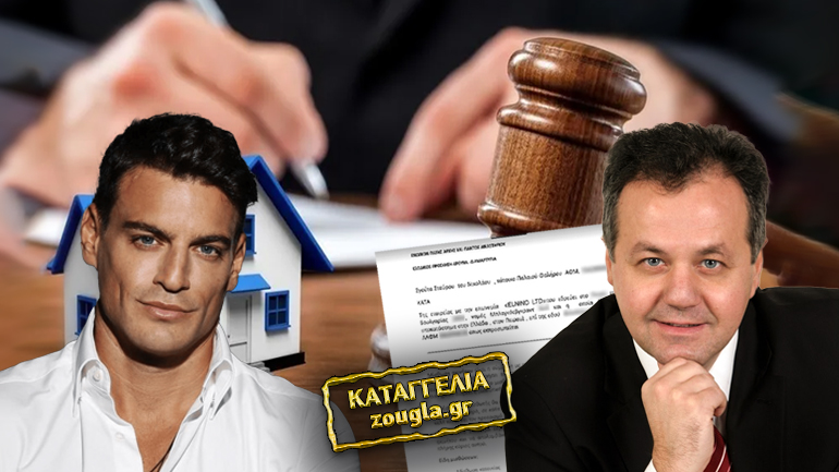 «Σε παράτυπους πλειστηριασμούς εμπλέκεται εταιρεία – φάντασμα του Φιντιρίκου» «Σε παράτυπους πλειστηριασμούς εμπλέκεται εταιρεία – φάντασμα του Φιντιρίκου»