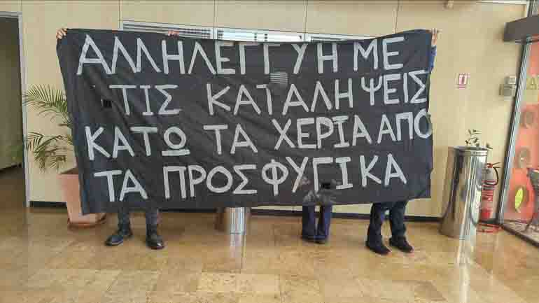 Σχετικά με την επίθεση στα προσφυγικά της Λ. Αλεξάνδρας και δημοσιεύματα που θα ζήλευε και η χούντα Σχετικά με την επίθεση στα προσφυγικά της Λ. Αλεξάνδρας και δημοσιεύματα που θα ζήλευε και η χούντα