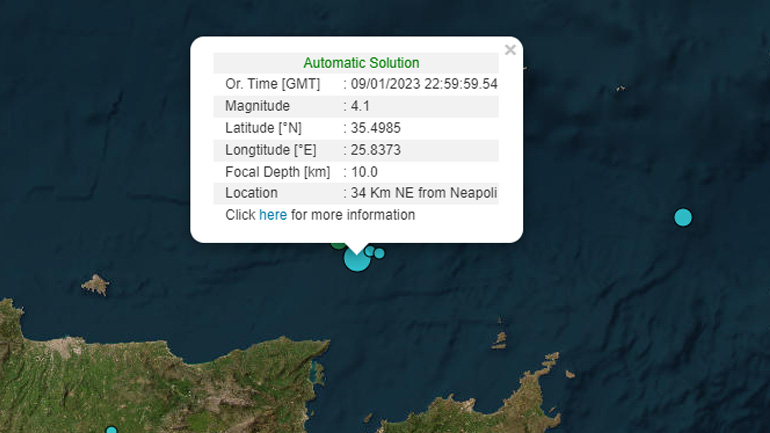 Σεισμική δόνηση 4,1 Ρίχτερ στα ανοιχτά της Κρήτης