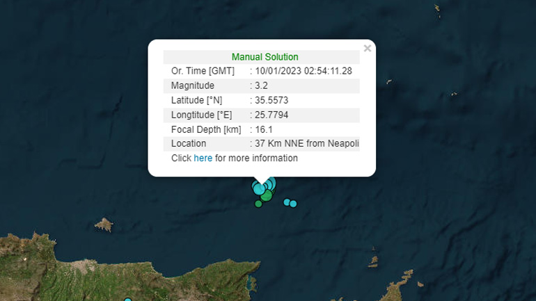 Νέα σεισμική δόνηση 3,2 Ρίχτερ στη Νεάπολη Λασιθίου