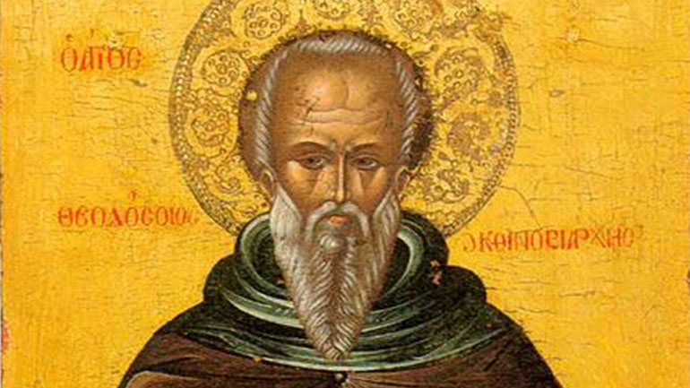 Ποιος ήταν ο Άγιος Θεοδόσιος ο Κοινοβιάρχης, που τιμάται σήμερα