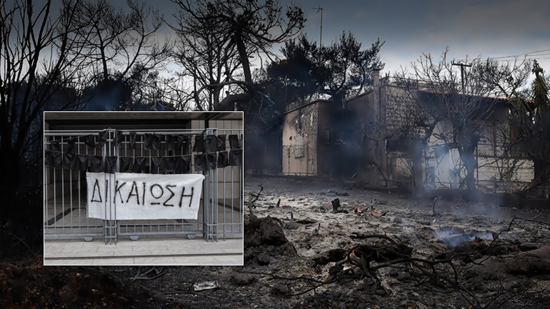 Λίγα λευκά τριαντάφυλλα για το μωρό που χάθηκε στο Μάτι