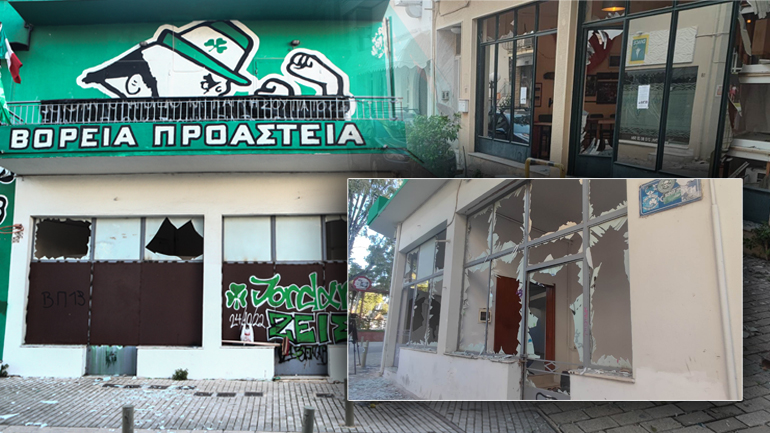 H στιγμή της έκρηξης σε σύνδεσμο του ΠΑΟ στο Μαρούσι