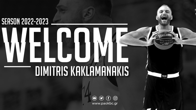 Μπάσκετ: Επίσημα στον ΠΑΟΚ ο Κακλαμανάκης