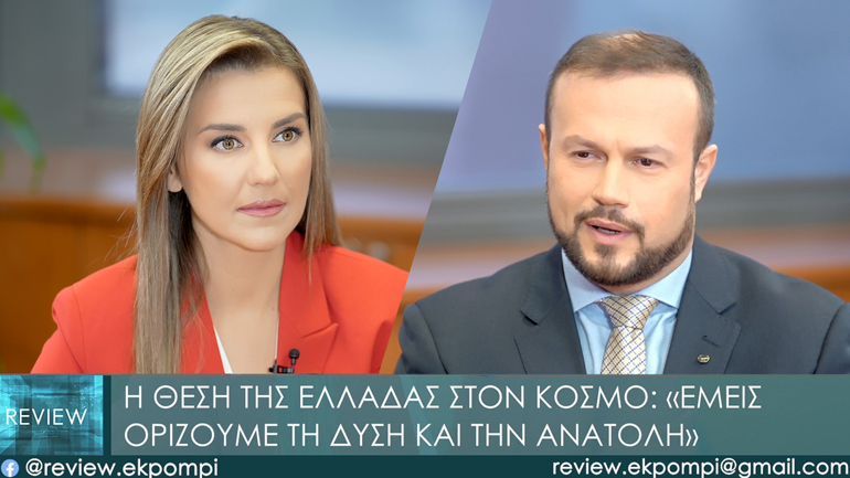 Καραβίδας: Ο Ελληνισμός είναι πολύ μεγαλύτερος από τα στενά όρια του κράτους
