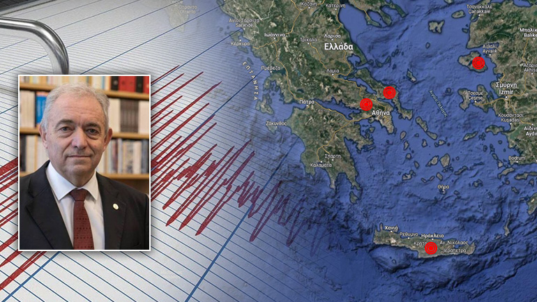 Στο μικροσκόπιο της Επιτροπής Εκτίμησης Σεισμικού Κινδύνου τέσσερις περιοχές