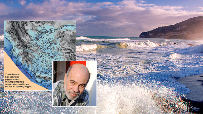 «Οι ελληνικές θάλασσες κρύβουν μεγάλο πλούτο και μεγάλες απειλές»