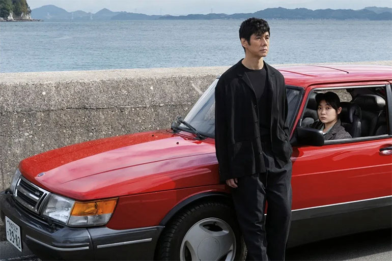 Drive my car του Ριουσούκε Χαμαγκούτσι