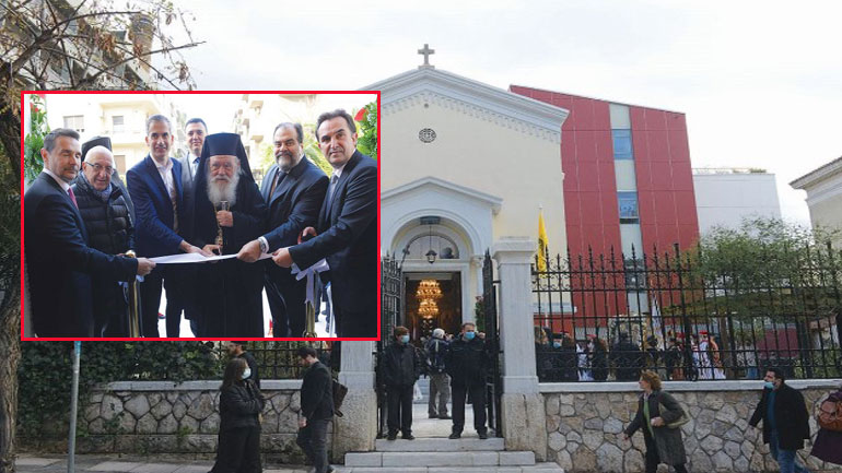 Εγκαίνια του Ναού της Θεοτόκου στο θεραπευτήριο «Ευαγγελισμός» που ανακαινίστηκε από τον Νικόλα Πατέρα Εγκαίνια του Ναού της Θεοτόκου στο θεραπευτήριο «Ευαγγελισμός» που ανακαινίστηκε από τον Νικόλα Πατέρα