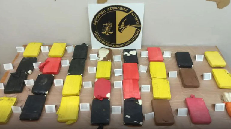 Εξαρθρώθηκε εγκληματική οργάνωση που εισήγαγε μεγάλες ποσότητες κοκαΐνης από την Λατινική Αμερική Εξαρθρώθηκε εγκληματική οργάνωση που εισήγαγε μεγάλες ποσότητες κοκαΐνης από την Λατινική Αμερική