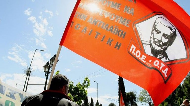 Σε 24ωρη πανελλαδική απεργία την Τρίτη οι εργαζόμενοι στους δήμους