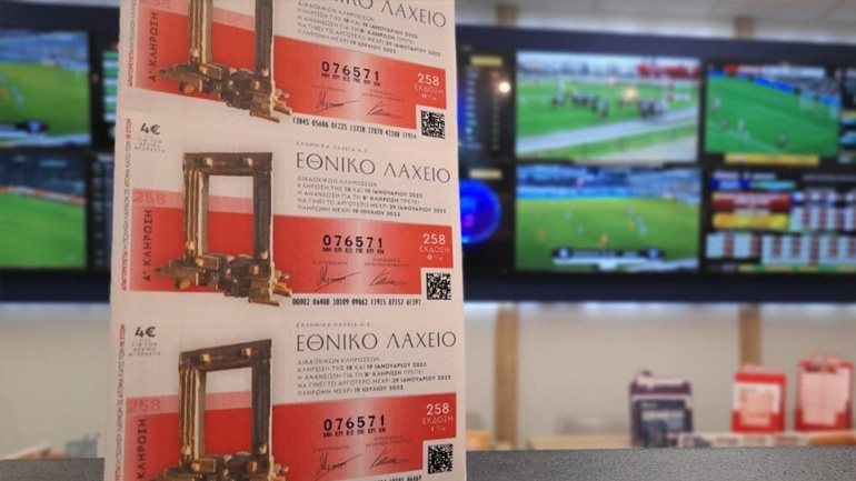 Εθνικό Λαχείο: Στις 18 Ιανουαρίου η πρώτη κλήρωση της νέας έκδοσης