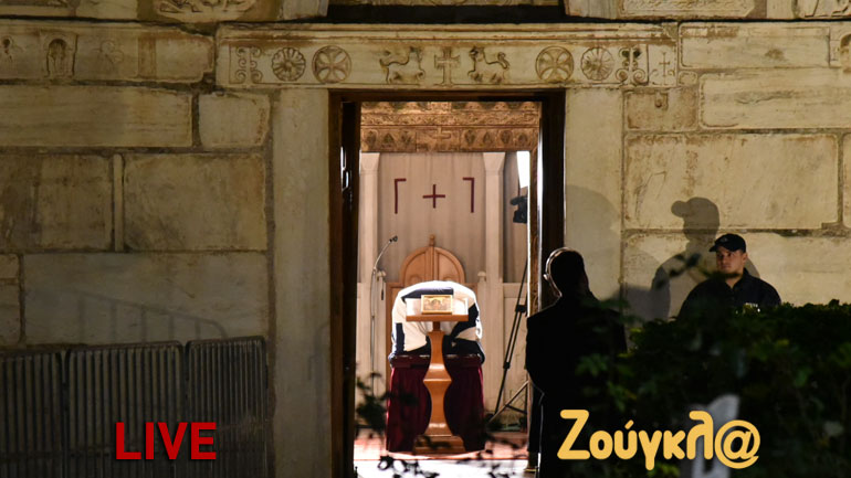 Στις 12:00 η εξόδιος ακολουθία για τον τέως βασιλιά