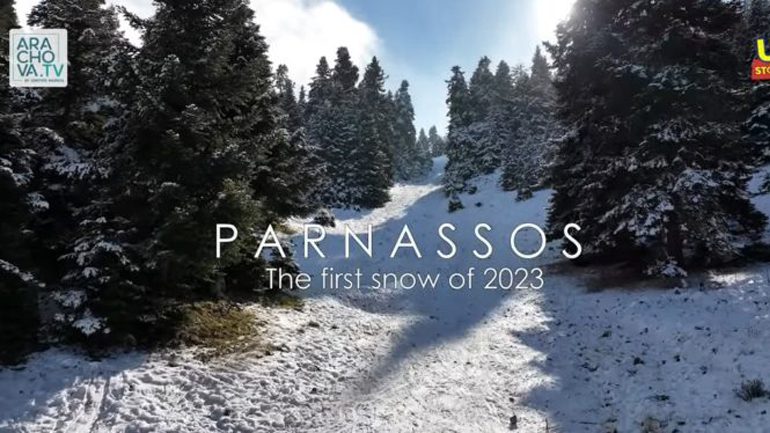 Ο Παρνασσός επιτέλους στα λευκά – Δείτε το βίντεο από ψηλά