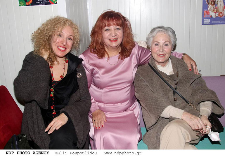 Χριστίνα Κουλουμπή - Μαίρη Ραζή - Στέλλα Παπαδημητρίου