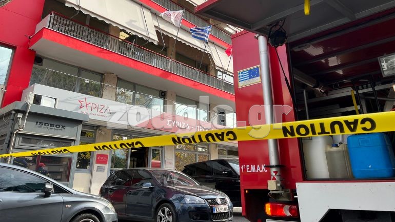 Συναγερμός για ύποπτο φάκελο στα γραφεία του ΣΥΡΙΖΑ – Αποκλείστηκε η περιοχή