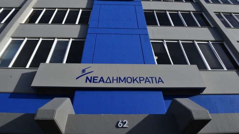 ΝΔ: Ορίστηκε η Επιτροπή Εκλογικού Αγώνα για τις προσεχείς βουλευτικές εκλογές
