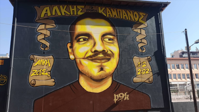 Super League: «Γινόμαστε ένα για τον Άλκη»