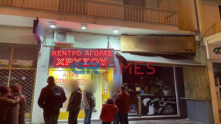 Ένοπλη ληστεία σε ενεχυροδανειστήριο στην Καλαμαριά